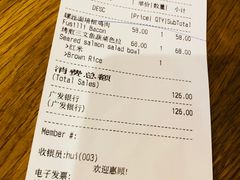 账单-Wagas沃歌斯(百盛优客店)