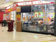 -哈哈碳都·牛肋条无限自助烤肉(宝龙店)