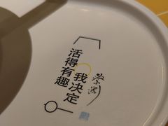 -蔡澜点心·粤菜(花城汇南区店)