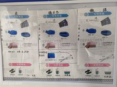 -北京积水潭医院(回龙观院区)
