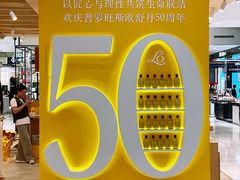 -上海第一八佰伴