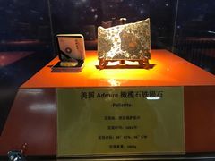 -紫金山天文台