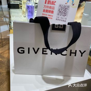 纪梵希部分八三折，买了红丝绒27号