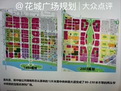 -海心沙亚运公园