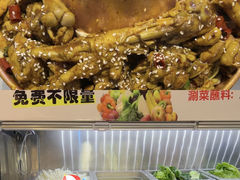 -椒椒铜炉火锅鸡(天马店)