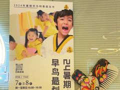 -勇气斑马·巴西柔术&跆拳道(浦东三林店)