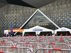 -东浩兰生上海世博展览馆