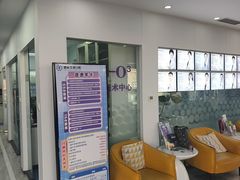 -德标艾诺口腔(敦化路店)