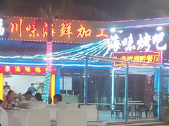 -亚龙湾亚泰商业街