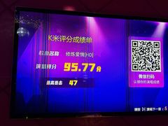 -凡花主题KTV(天虹店)