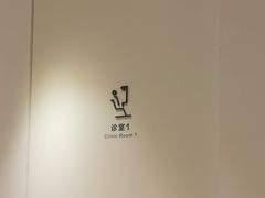 -极简口腔(总院)