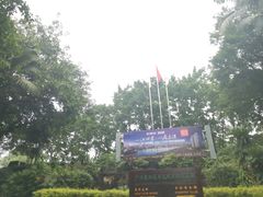 -麓湖高尔夫球俱乐部