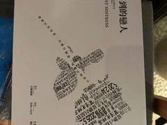 -叁拾壹丨浮世绘x壹拾叁沉浸演绎剧场