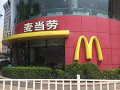 -麦当劳(展览路店)
