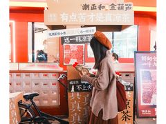 -万达广场(广州番禺店)