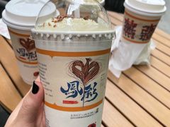 -茶颜悦色(花园道店)