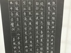 -东书房琴棋书画馆(昆城校区)