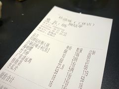 账单-珍滋味海鲜粥火锅(工体店)