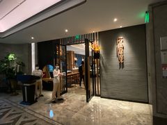 门面-花城苑广府菜(侨鑫店)