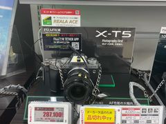 -Bic Camera (难波店)