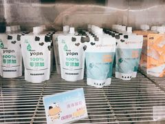 -白色日记·手作酸奶(麦凯乐店)