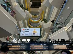 -野人先生Gelato(上海长宁龙之梦店)