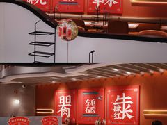 -左庭右院鲜牛肉火锅(环球港店)