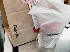 -必胜客(沈辽路万达店)