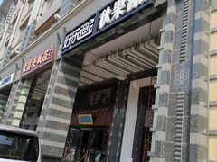 -好乐迪KTV(金钻店)