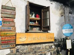 -猫的天空之城概念书店(苏州平江店)