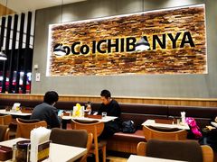 大堂-CoCo壱番屋