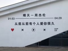 -渡海小渔村.老辈日照菜