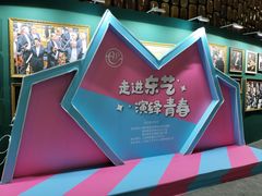 -梅园婚恋·婚姻介绍