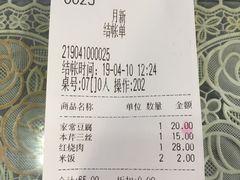 -新月新(柳营社区店)