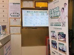 -通透堂中医·精准推拿(万科云城分院)