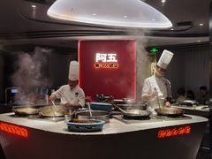 -阿五黄河大鲤鱼(纬三路店)