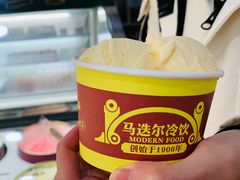 -马迭尔冷饮厅1906(中央大街店)