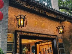 -北园酒家(小北路店)