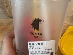 -YO!TEA有茶(坂田佳华领汇店)