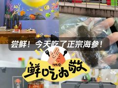 -棒棰岛辽参(长宁旗舰店)