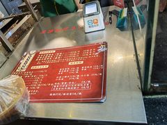 -老黄记手撕烤兔(玉林街店)