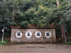 -昆明市金殿名胜区
