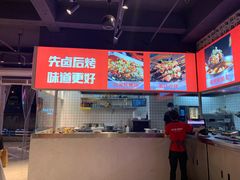 -神伙烧烤(江北黄泥塝店)