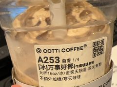 -萨莉亚意式餐厅(石鼓路店)