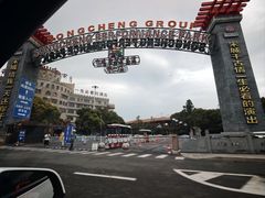 -杭州宋城