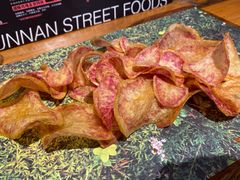 -饵块食光·云南有机手作饵块