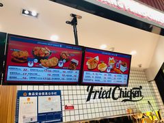 -1973继光香香鸡(大东方百货店)