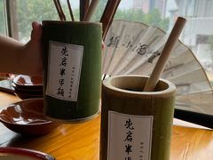 -先启半步颠·川菜小炒