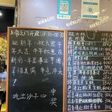 [调皮] 品 鲜 地 