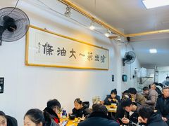 -和众大油条(维明路店)